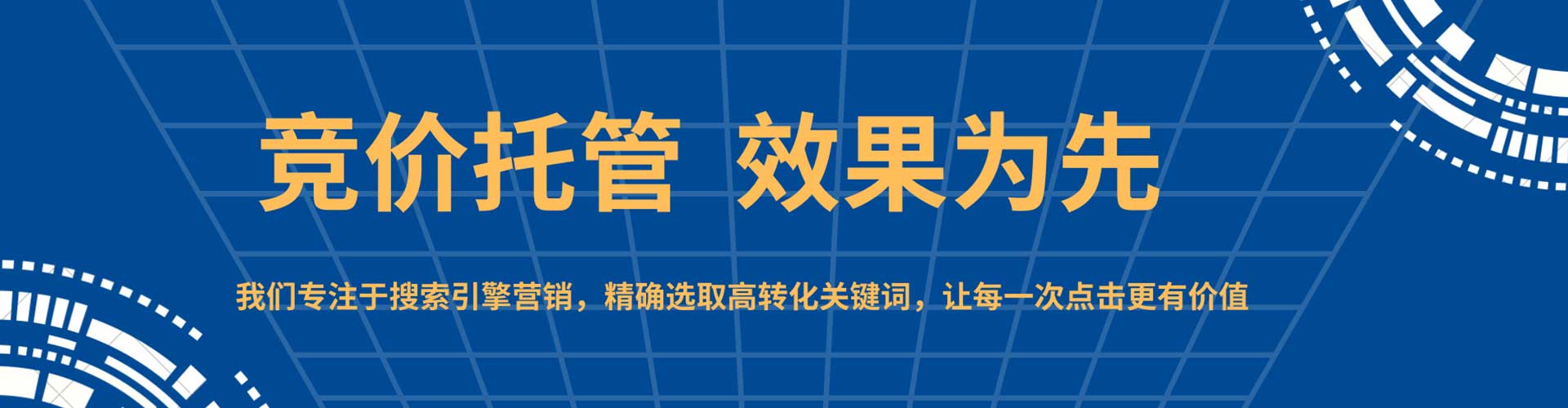 肥东百度平台推广