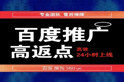 竞价SEM广告在农业领域的创新应用及效果