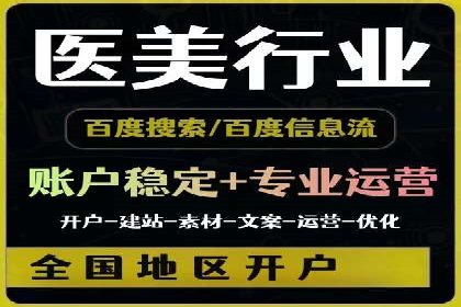 知乎信息流投放实战技巧解析